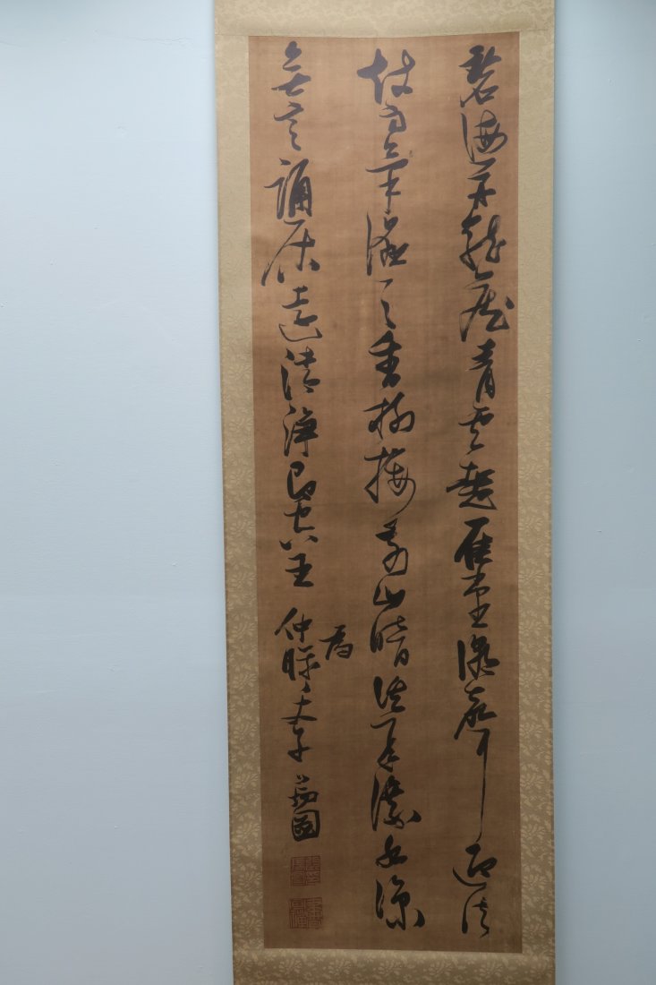 ZHANG RUITU (1570-1644), POEM (1 of 3)