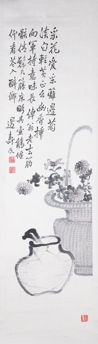 BIAN SHOUMING (ATTRIBUTED TO, 1684 - 1752), CHRYSA (1 of 8)