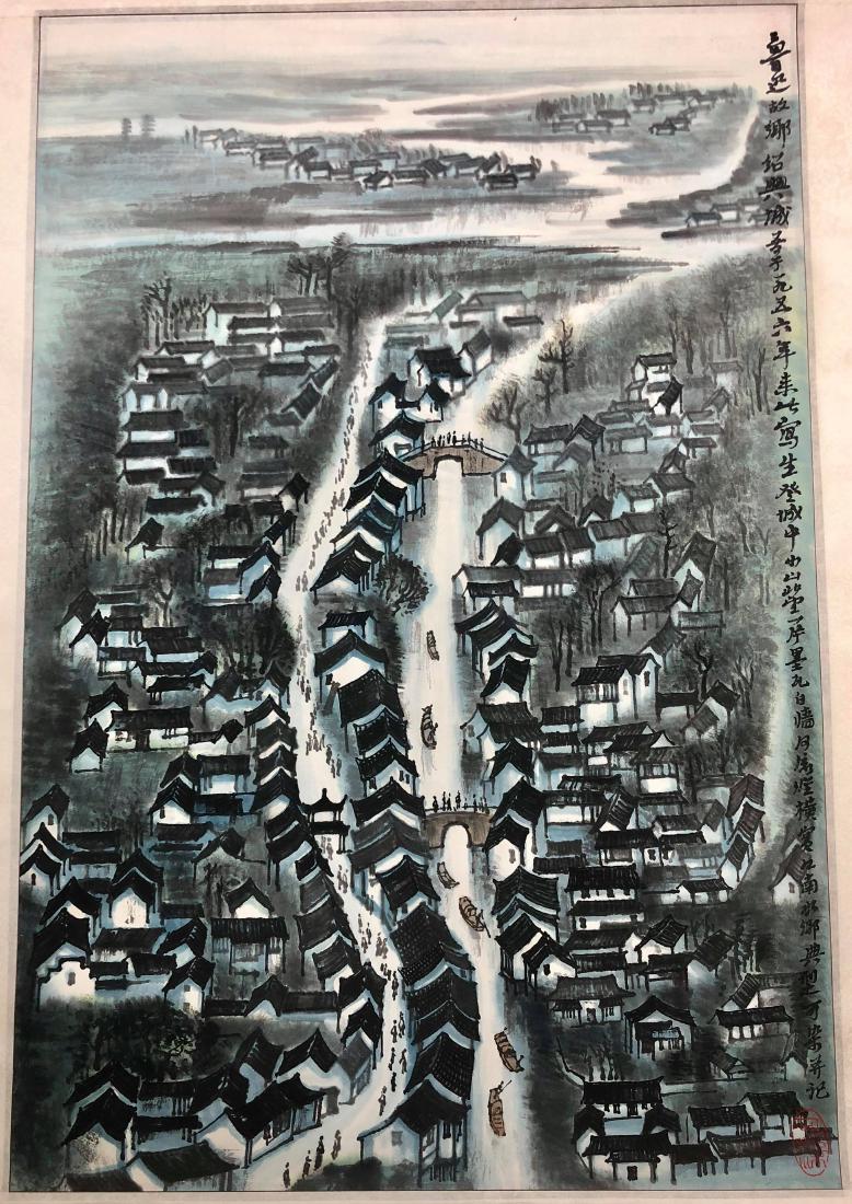 LI KERAN (ATTRIBUTED TO, 1907-1989). HOUSE OF LU XUN (1 of 6)