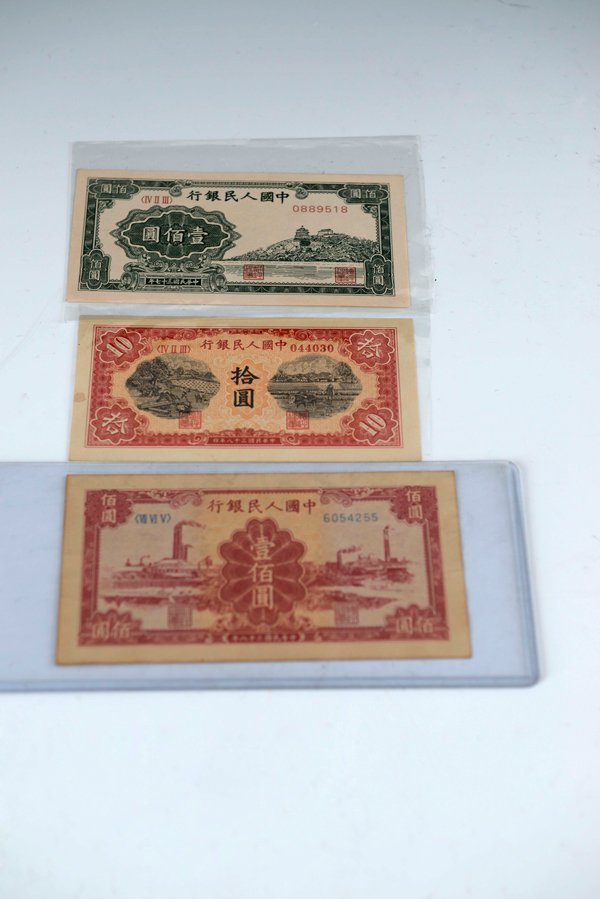 THREE EARLY CHINESE PEOPLE'S REPUBLIC BANKNOTES (1 of 8)