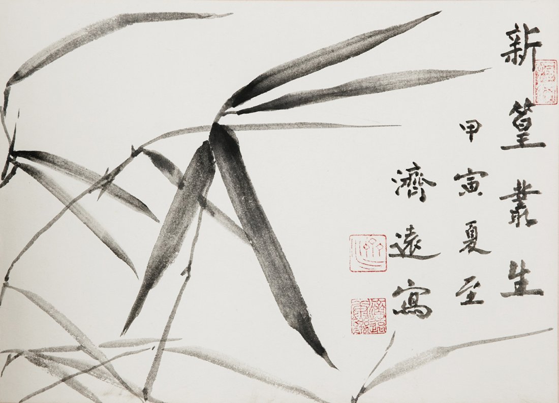 CHINESE PAINTING: WANG JIYUAN (1893-1975), BAMBOOS: Unmounted paper. Length: 18 in. Width:13 in. and Length: 15 1/2 in. Width:11 in.