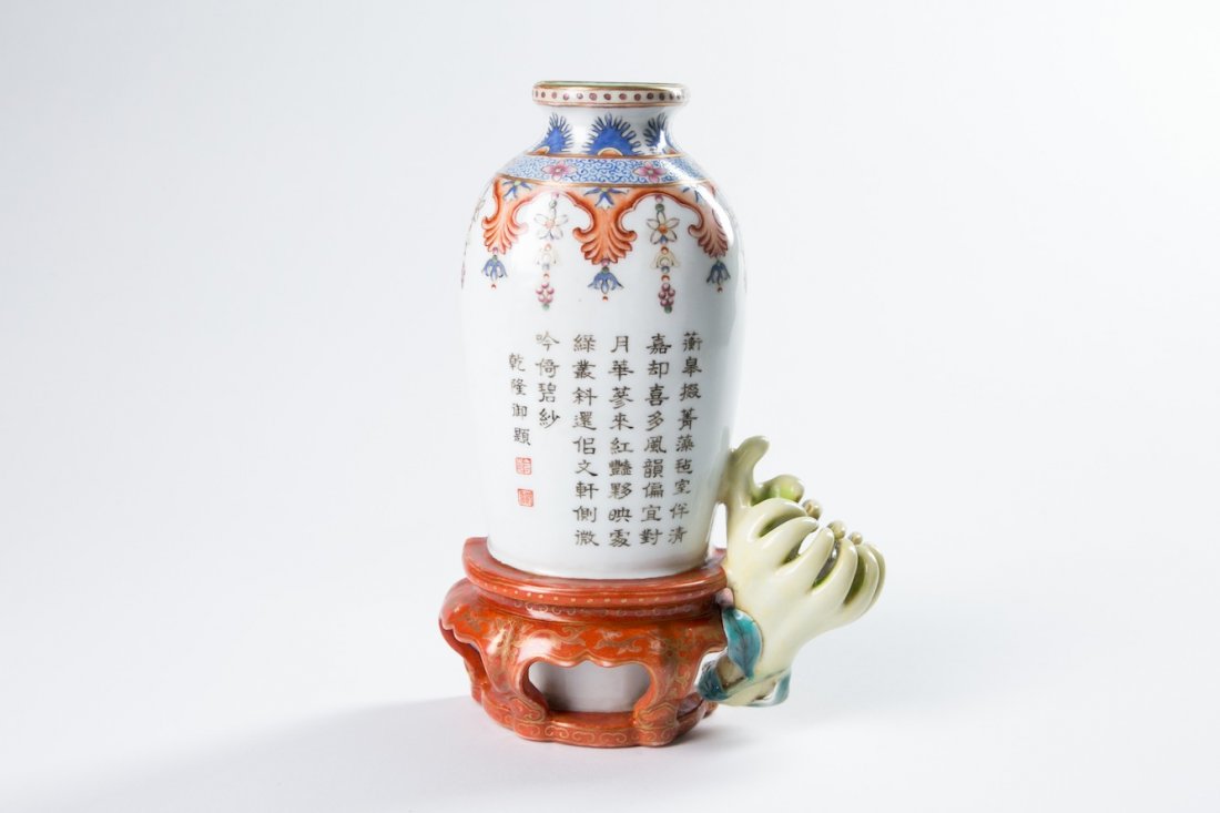 A CHINESE FAMILLE ROSE PORCELAIN WALL VASE WITH (1 of 10)