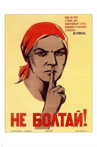 Soviet propaganda poster vintage VIGILANCE ADS peasant woman 20x30 unusual: Soviet propaganda poster vintage VIGILANCE ADS ( DO NOT TALK ) peasant woman 20x30 unusualBrand New. 20x30 inches. Will ship in a tube.
