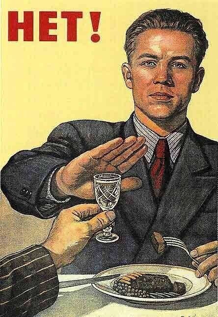 Soviet propaganda poster "Say NO to Vodka"! USSR Russian Soviet Propaganda Poster 17x23" (1 of 1)