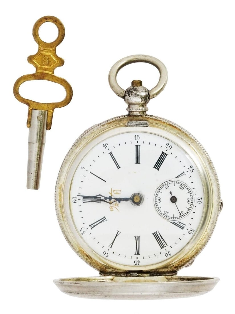 Antique Lrg. Chinise Leo Juvet Pocket Watch with Key, SILVER CASE (1 of 9)