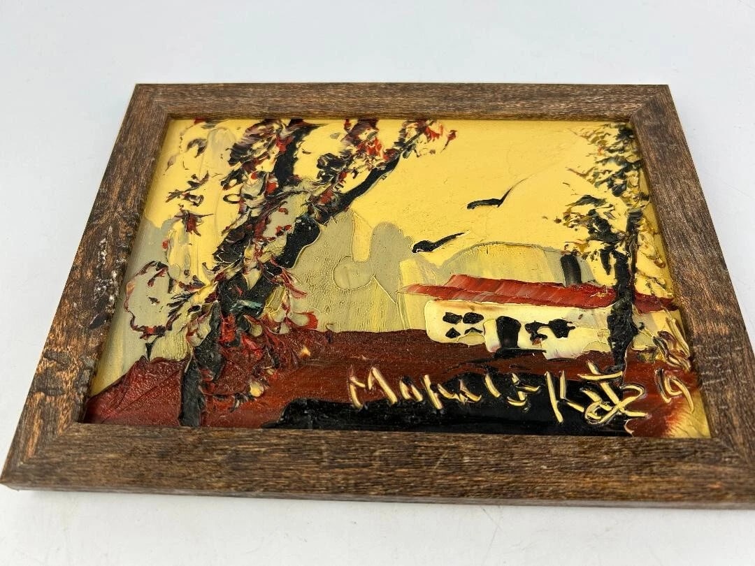 Morris Katz Signed Amazing Original Oil Painting Framed Early Work , 9"x7" 1981 (1 of 6)