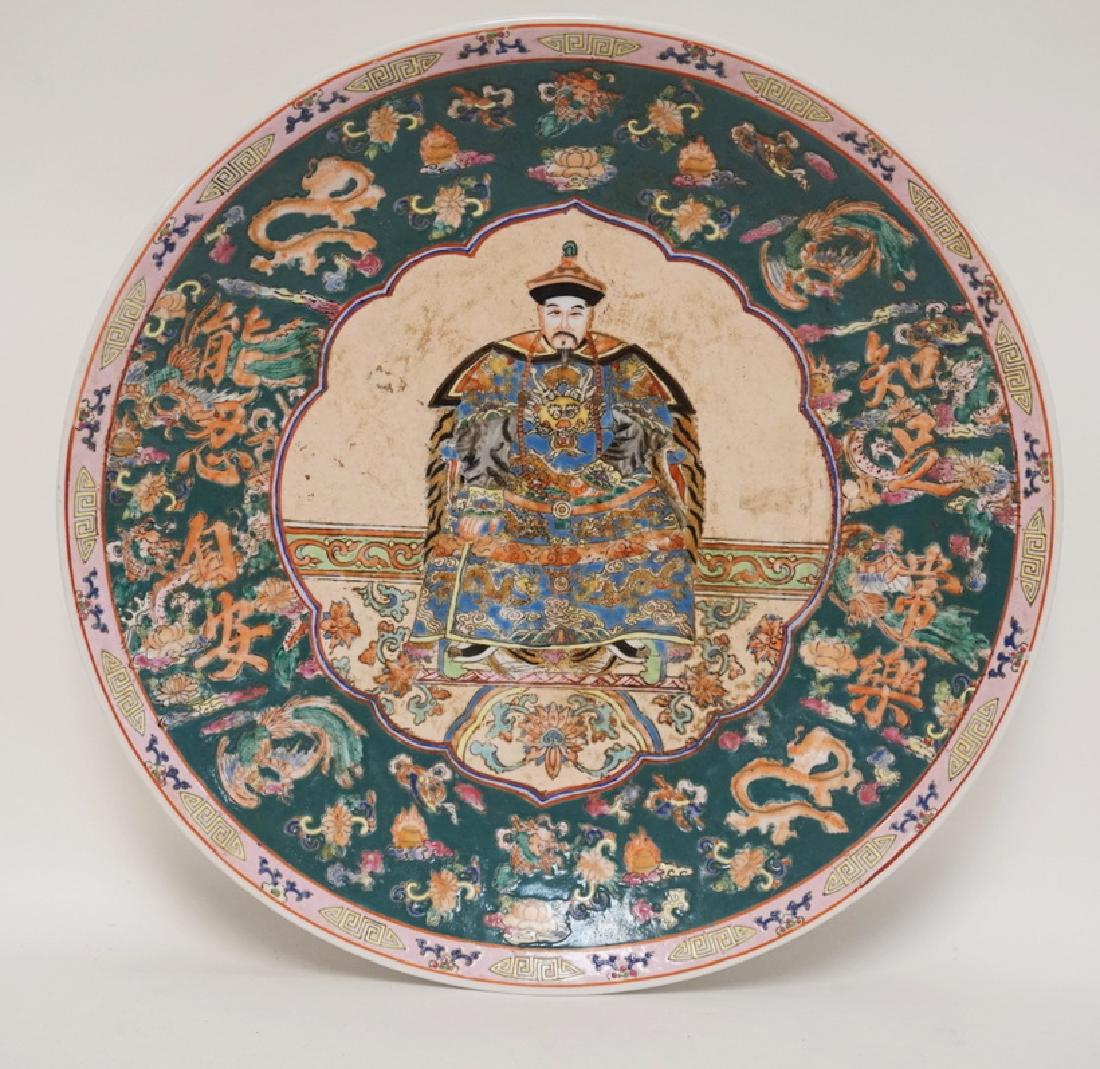 ASIAN PORCELAIN CHARGER WITH POLYCHROME DECORATION. 18 (1 of 5)