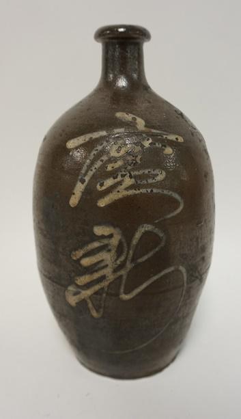 STONEWARE BOTTLE WITH ASIAN CHARCTER MARKS (1 of 2)