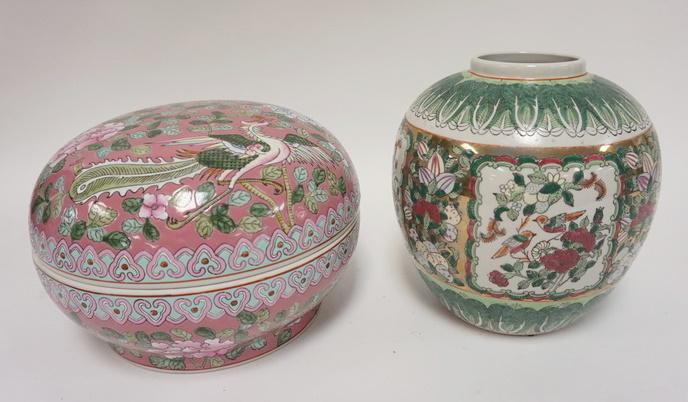 CONTEMPORARY ASIAN JAR & VASE (1 of 4)