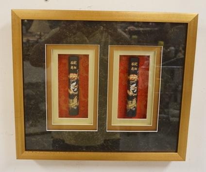 2 ASIAN INK BLOCKS IN A SHADOW BOX FRAME: 2 ASIAN INK BLOCKS IN A SHADOWBOX FRAME. 14 7/8 IN X 17 1/4 IN INCLUDING FRAME. INFORMATION ON THE REVERSE