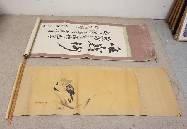 GROUP OF 4 ASIAN SCROLLS OF CALLIGRAPHY (1 of 8)