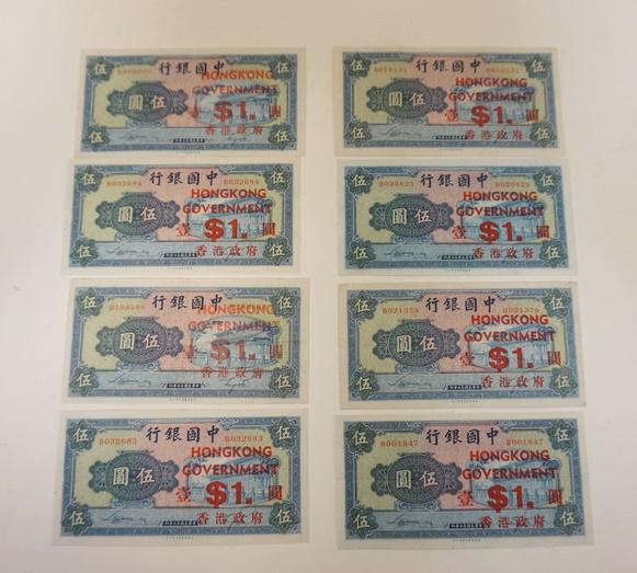 HONG KONG GOVERNMENT $1 STAMP ON BANK OF CHINA (1 of 3)