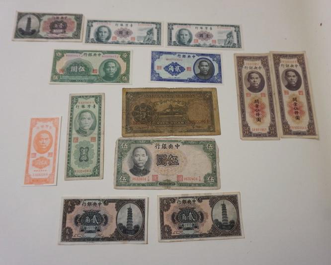 BANK OF TAIWAN, BANK OF CHINA PAPER CURRENCY: BANK OF TAIWAN, BANK OF CHINA PAPER CURRENCY LOT OF 13