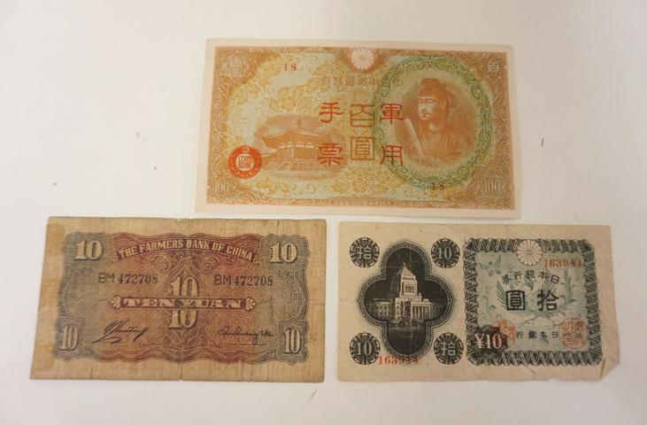 ANTIQUE CHINESE/JAPANESE PAPER CURRENCY (1 of 7)