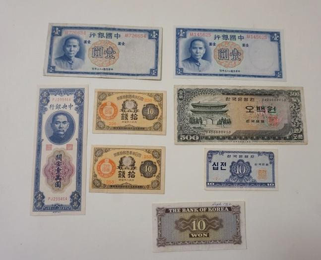 CHINA & KOREA PAPER CURRENCY: CHINA & KOREA PAPER CURRENCY 8 PIECE LOT