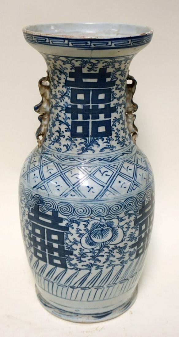 LARGE BLUE & WHITE ASIAN VASE (1 of 4)