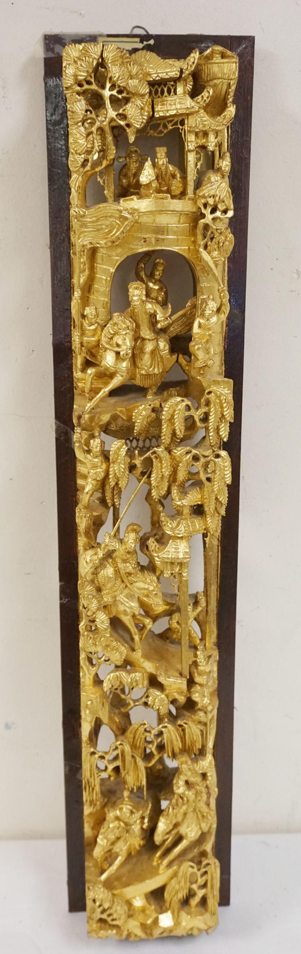 ASIAN 3 DIMENSIONAL GILT WOOD CARVING (1 of 5)
