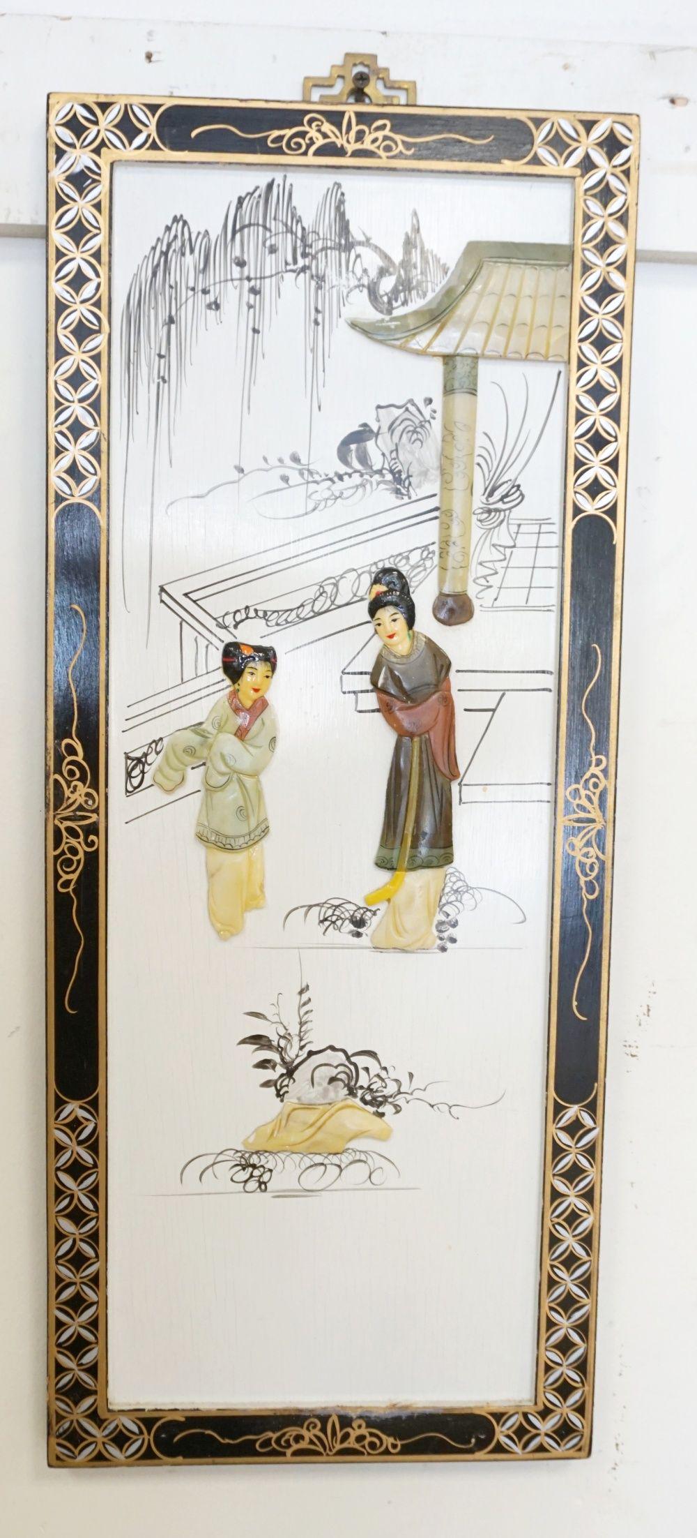 ASIAN LACQUERED FRAMED PANEL (1 of 2)