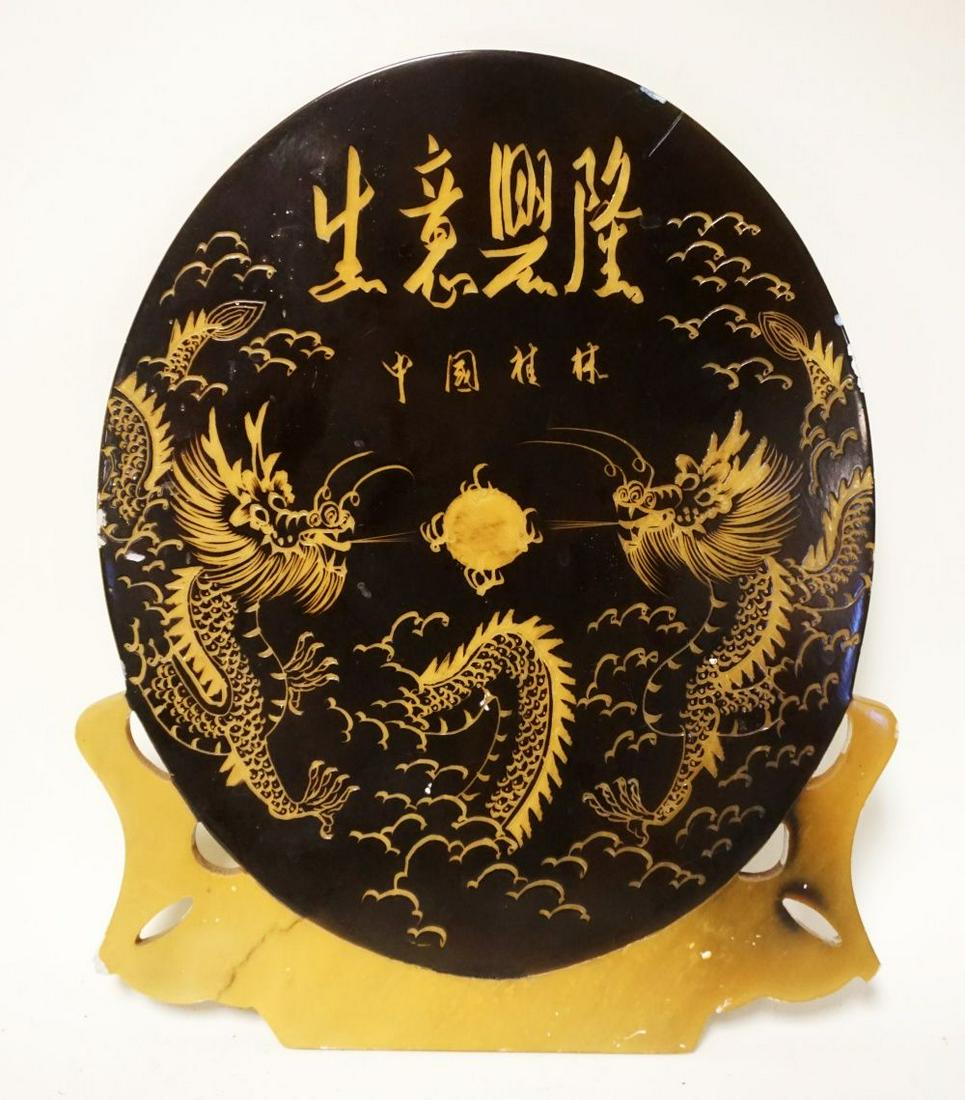 LARGE CARVED SOAPSTONE PLAQUE (1 of 2)