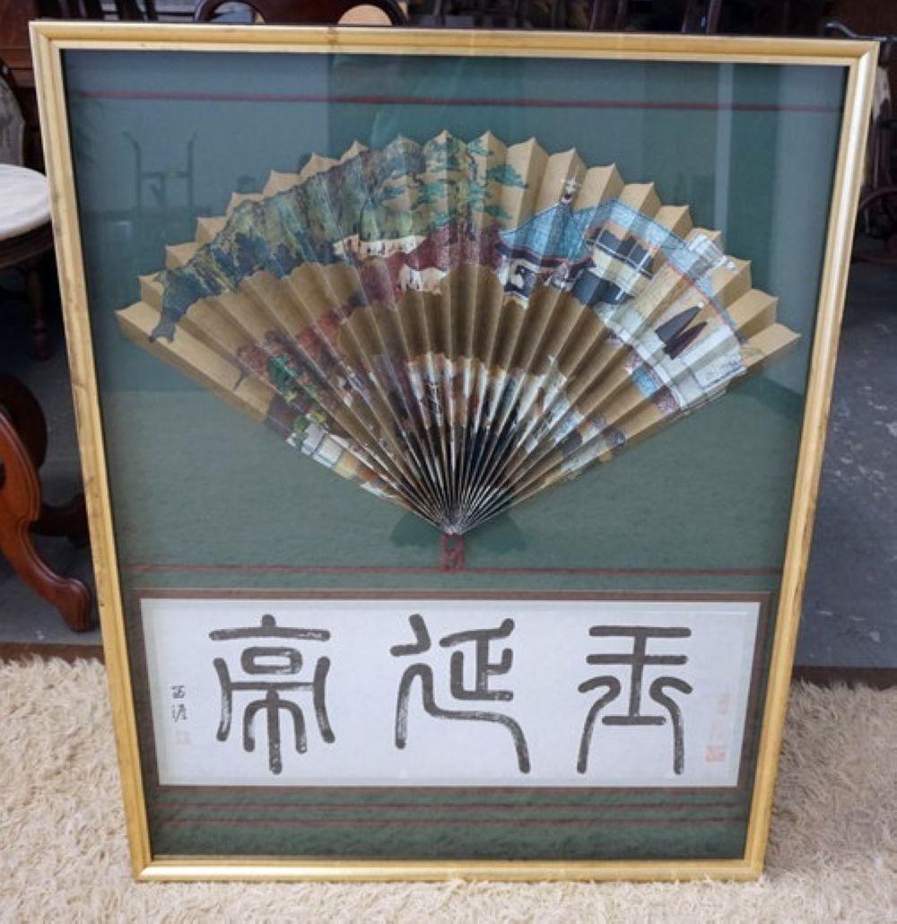 ASIAN FAN IN SHADOW BOX FRAME (1 of 2)
