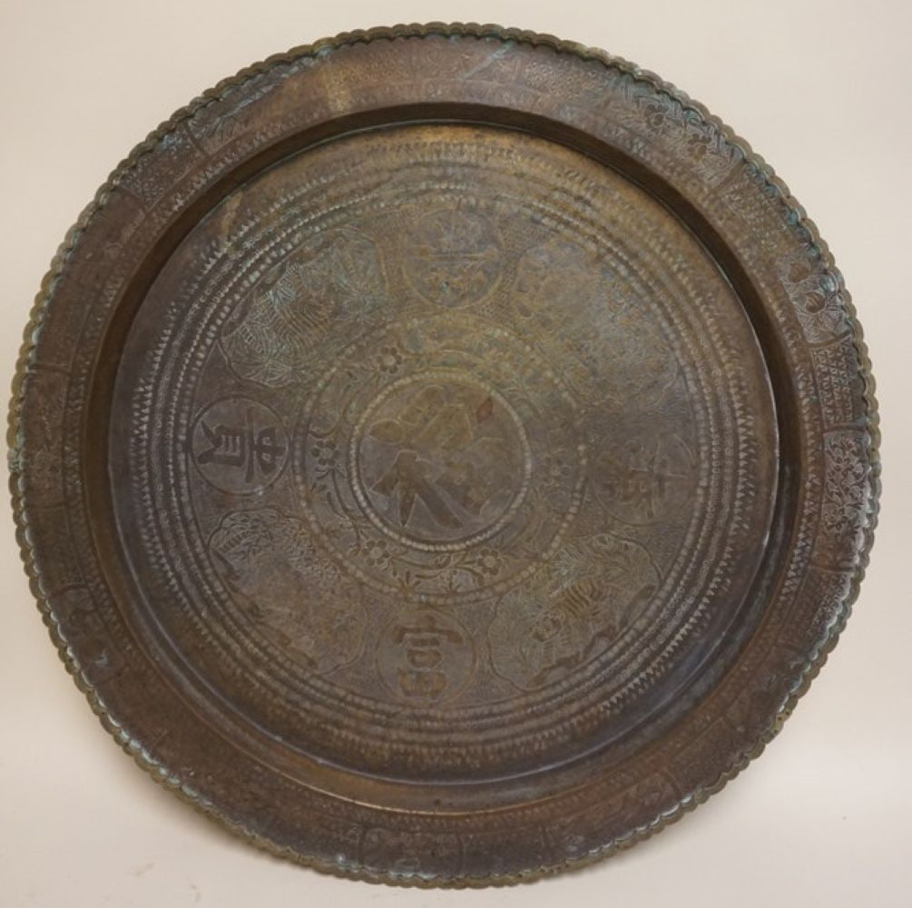 BRASS ASIAN TRAY (1 of 6)