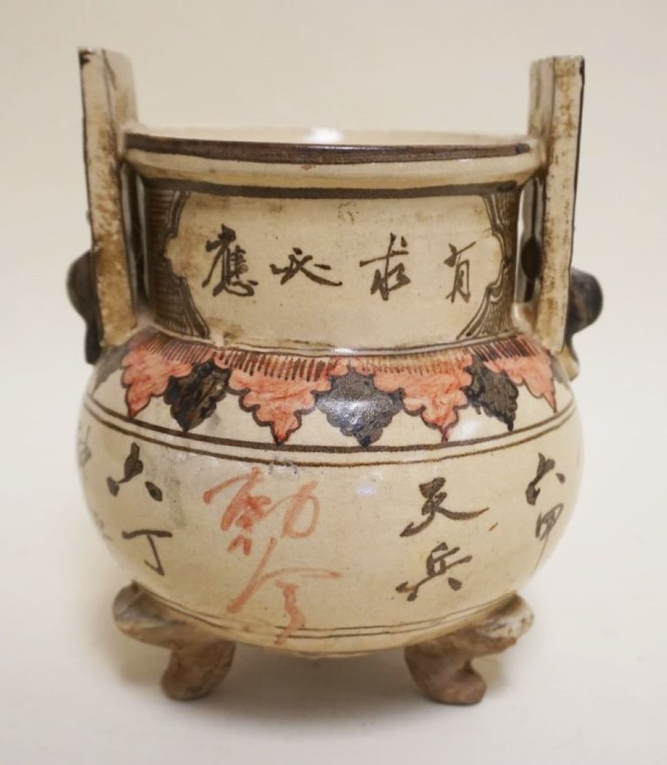 ASIAN POTTERY FOOTED POT: ASIAN POTTERY FOOTED POT DECORATED W/CHARACTER MARKS, APPROXIMATELY 5 1/2 IN X 7 1/2 IN HIGH