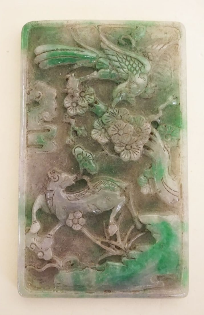 INTRICATELY CARVED JADE PANEL (1 of 4)