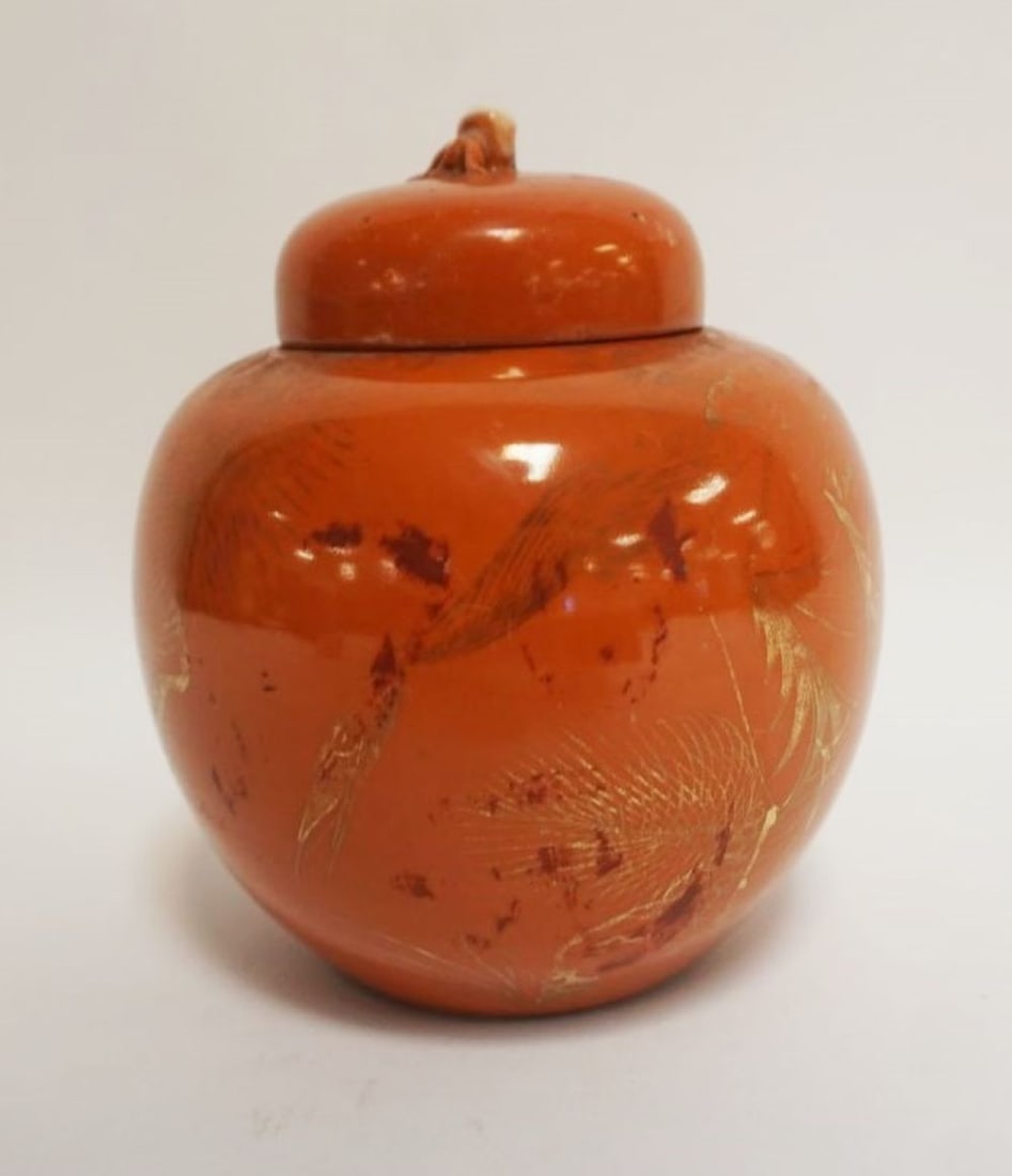 ASIAN PORCELAIN COVERED JAR (1 of 9)