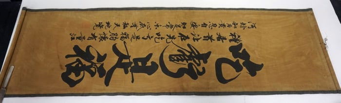 ASIAN SCROLL