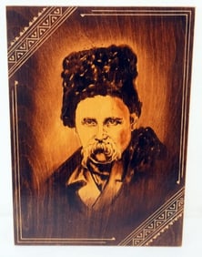 TERAS SHEVCHENKO WALL PLAQUE