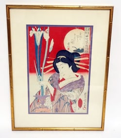 FRAMED & MATTED JAPANESE WOODBLOCK