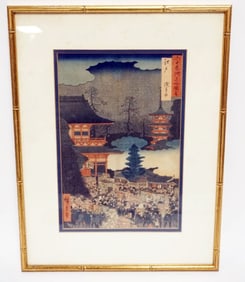 FRAMED & MATTED JAPANESE WOODBLOCK