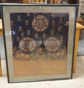 LARGE FRAMED EMBROIDERED CHINESE CLOTH