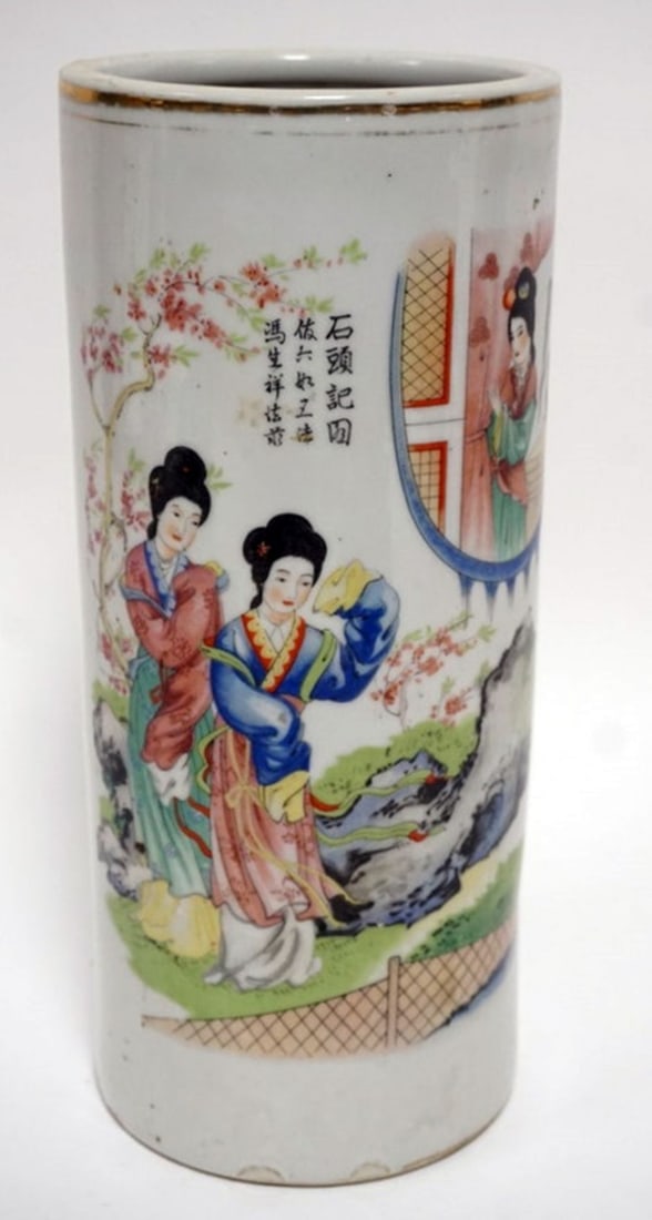CHINESE PORCELAIN VASE: CHINESE PORCELAIN VASE, CHARACTER MARKS ON BASE, APPROXIMATELY 11 IN HIGH