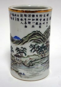 CHINESE PORCELAIN CYLINDER VASE