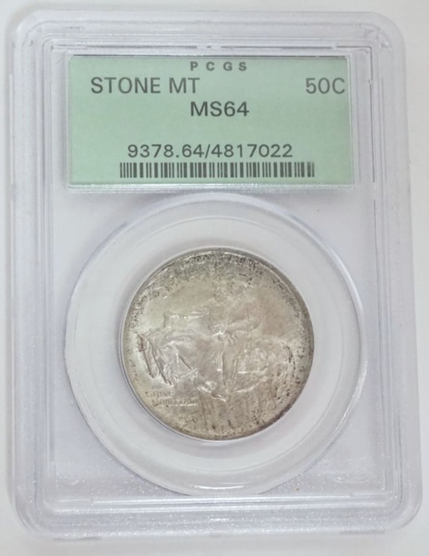 STONE MOUNTAIN SILVER HALF DOLLAR (1 of 3)