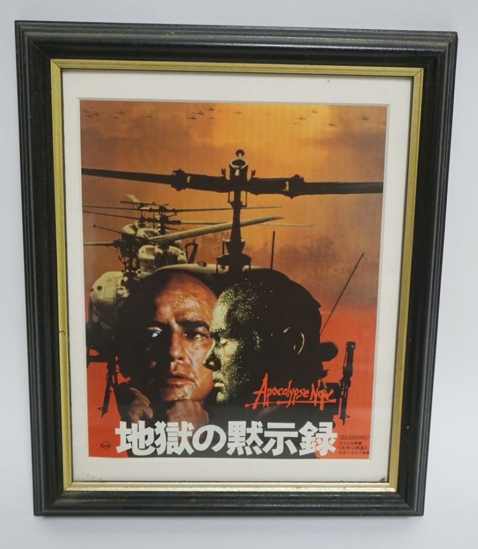 APOCALYPSE NOW JAPANESE FRAMED MINI POSTER: APOCALYPSE NOW JAPANESE FRAMED & MATTED MINI POSTER, APPROXIMATELY 10 IN X 12 IN OVERALL