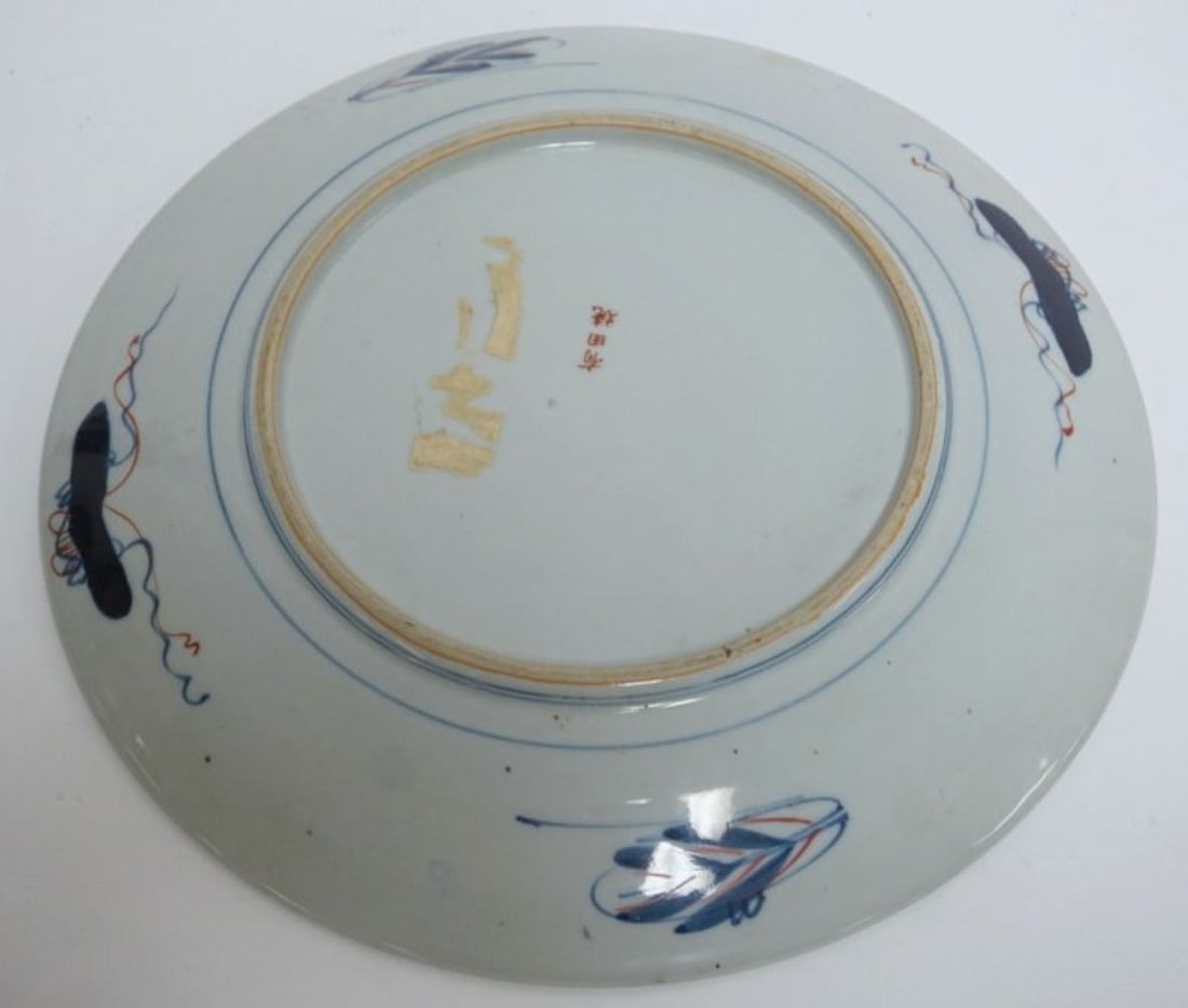 IMARI CHARGER - 2