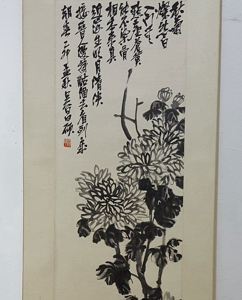 Chinese Scroll Painting,Wu Changshuo(1844-1927) (1 of 8)