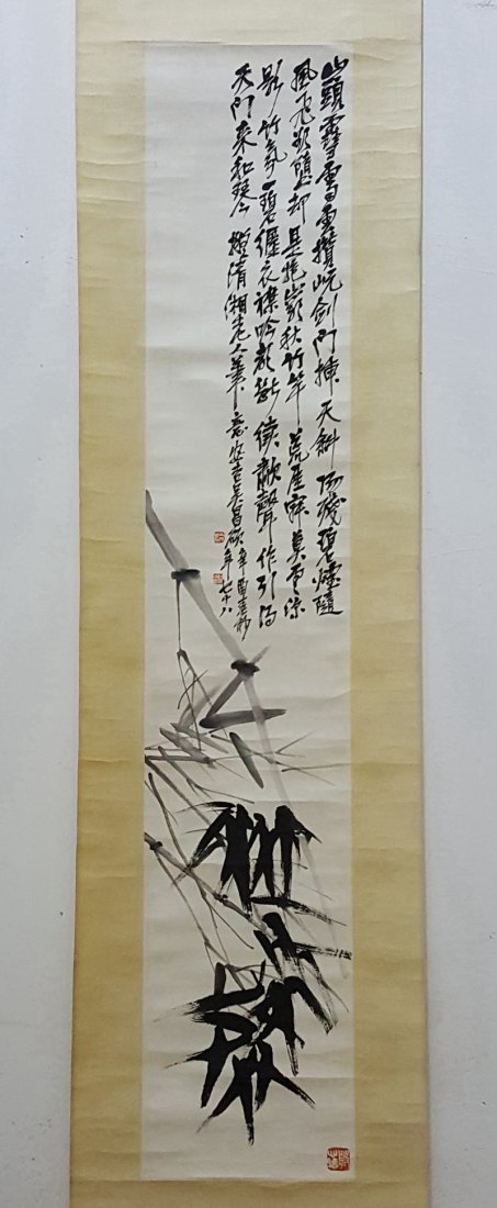 Chinese Scroll Painting,Wu Changshuo(1844-1927) (1 of 7)