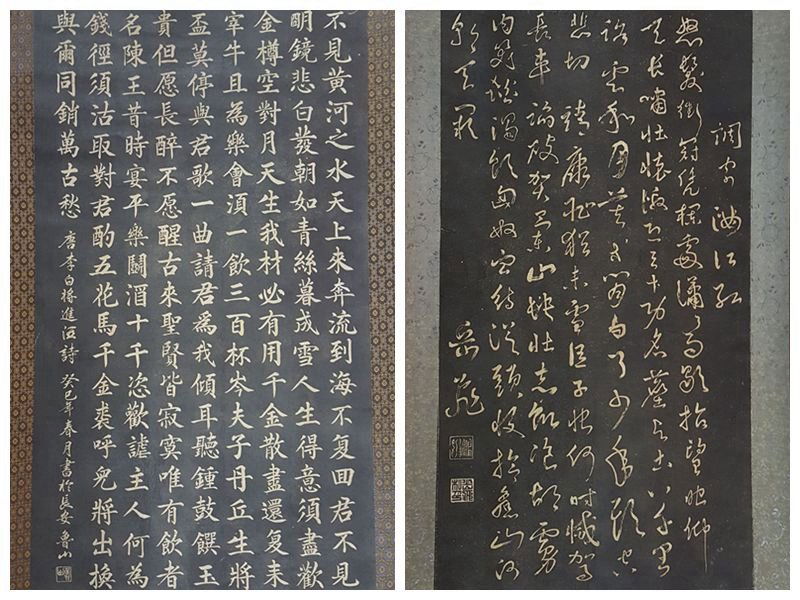 2 Old Chinese Rubbings Calligraphy Scrolls (1 of 7)
