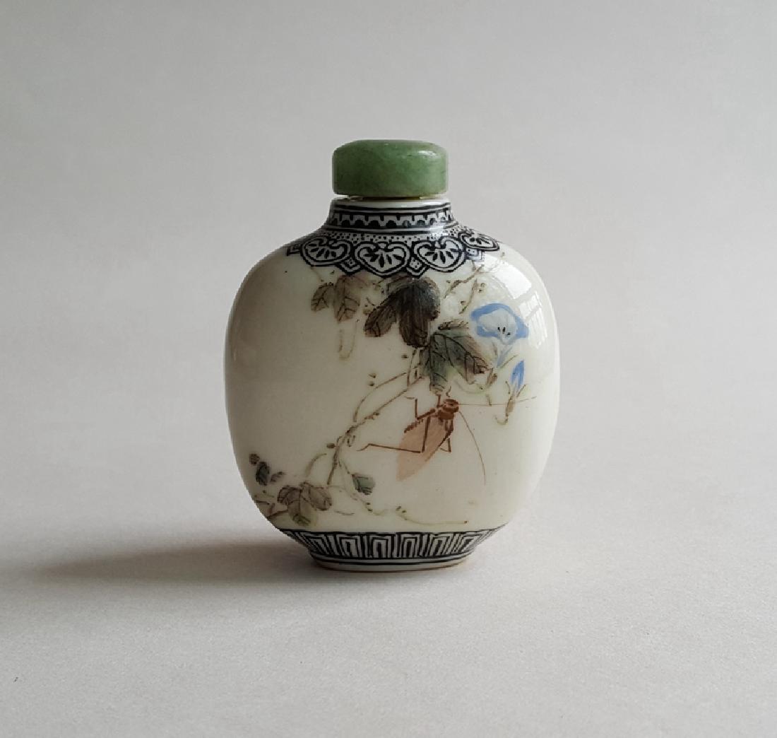 Chinese Famille Rose Porcelain Snuff Bottle (1 of 8)
