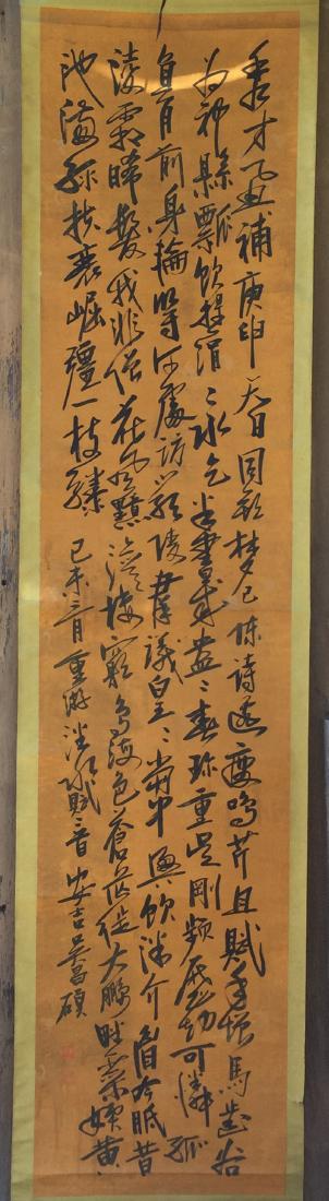 Chinese Calligraphy Scrolls,Wu Changshuo(1844-1927) (1 of 7)