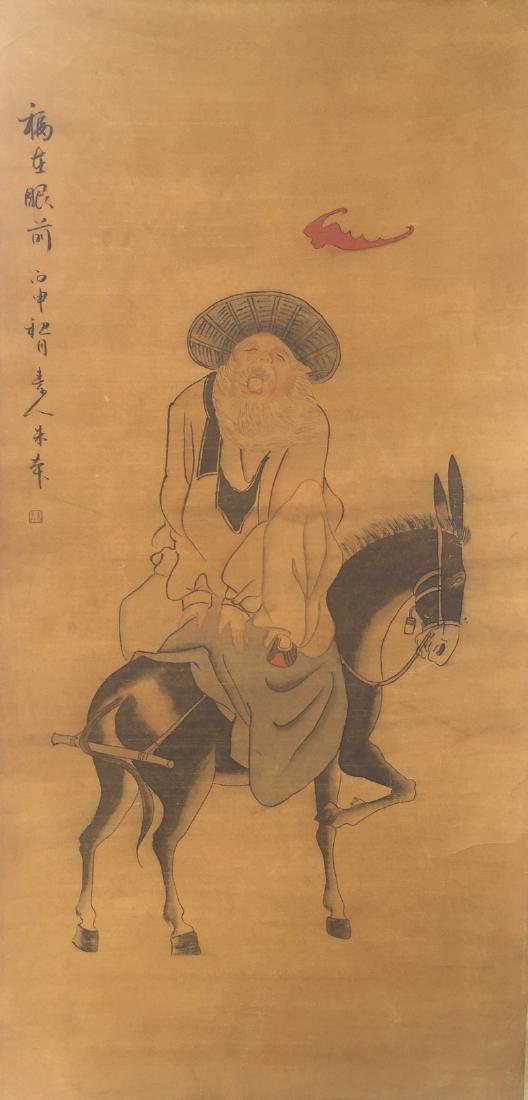 Chinese Scroll Painting,Zhu Da On Silk(1626-1705) (1 of 5)