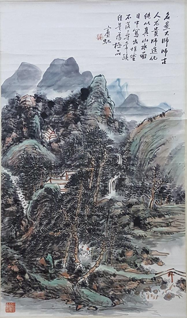 Chinese Scroll Painting,Huan g  Binhong(1865-1955) (1 of 6)