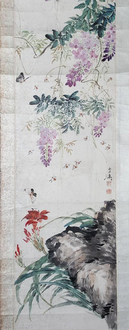 Chinese Painting,Wang Xuetao(1903-1982) (1 of 7)