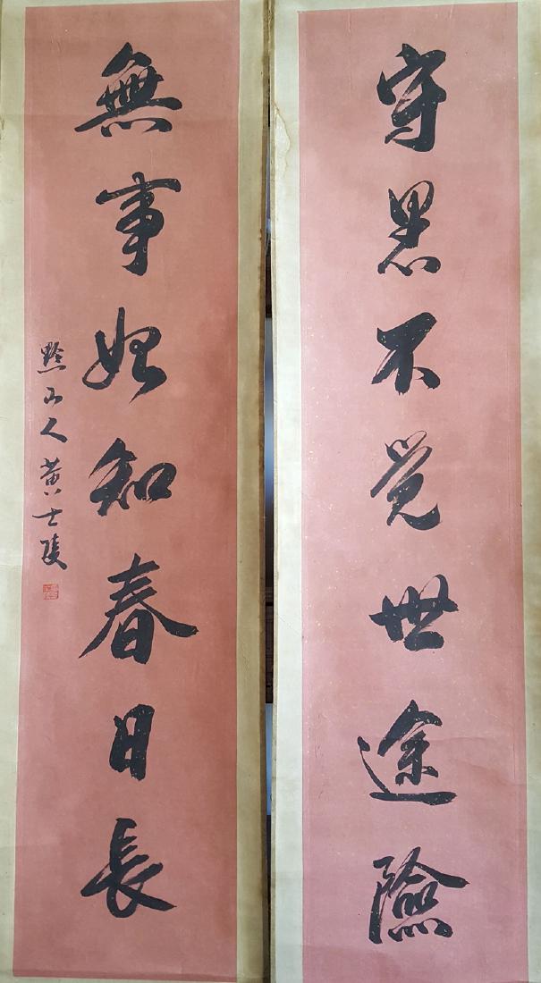 Chinese Calligraphy Scrolls,Huang Shiling(1849-1908) (1 of 5)