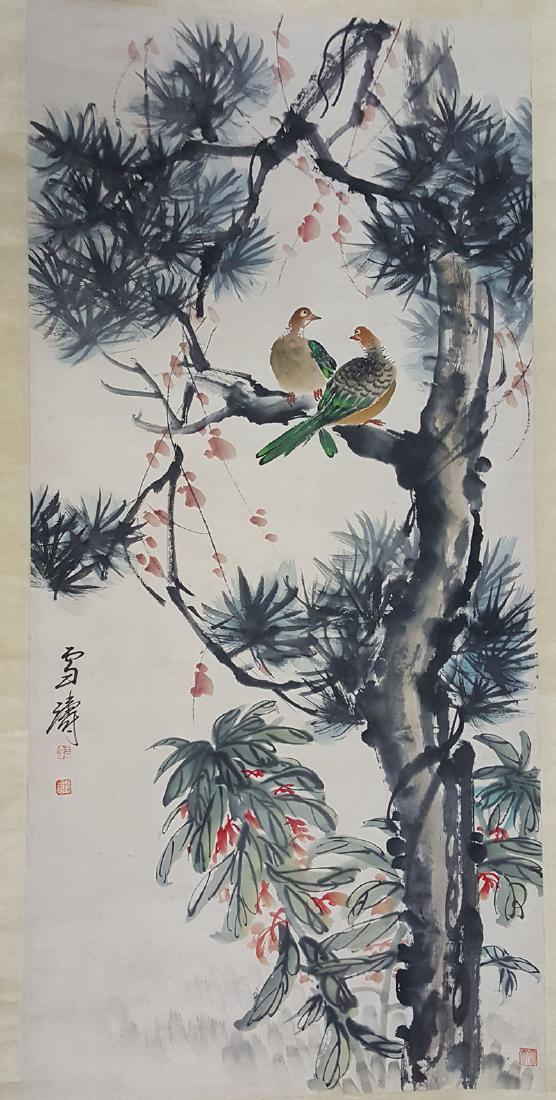 Chinese Scroll Painting,Wang Xuetao(1903-1982) (1 of 6)