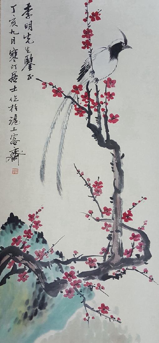 Chinese Scroll Painting,Jiang Hanting(1903-1963) (1 of 5)