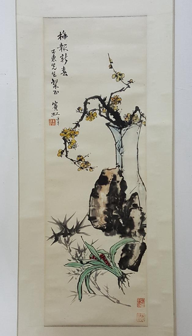 Chinese Scroll Painting,Huan Binhong(1865-1955) (1 of 7)